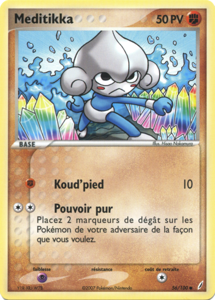 Fichier:Carte EX Gardiens de Cristal 56.png