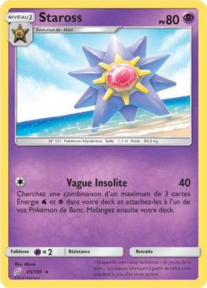 Carte Soleil et Lune Duo de Choc 65.png