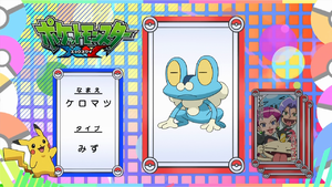 JP - QECP XY2.png
