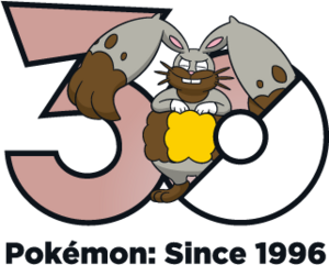 Logo 0660 30 ans.png
