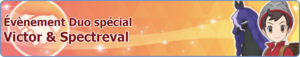 Bannière Évènement Duo spécial Victor et Spectreval PM.png