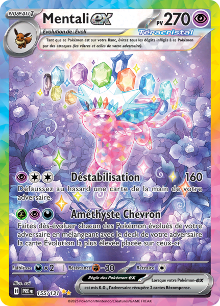 Fichier:Carte Écarlate et Violet Évolutions Prismatiques 155.png