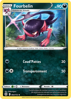 Carte Épée et Bouclier Stars Étincelantes 093.png