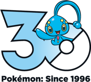 Logo 0490 30 ans.png